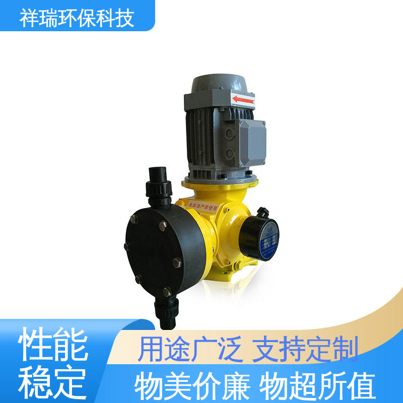 米德瑞 GM型 大流量可调节计量泵 操作安全 密封性好 无泄露 精度高