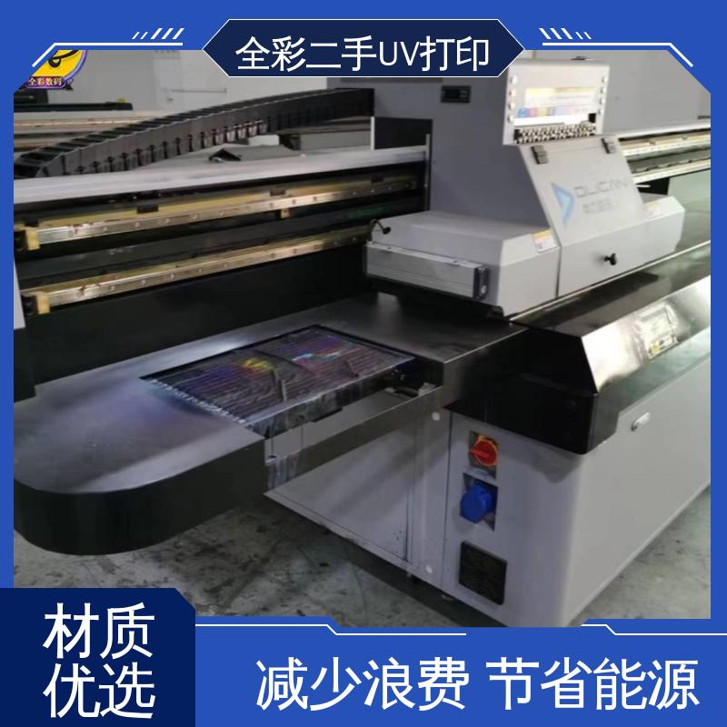  鼎力1612UV打印机 发货及时 物流速度快 严选原材 品质放心