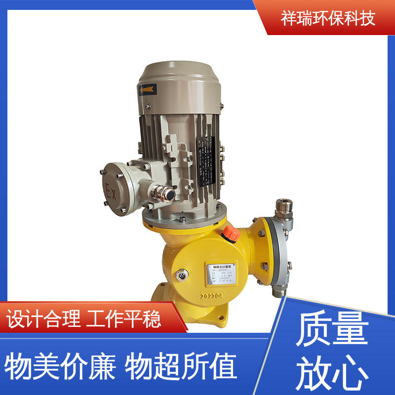 米德瑞 GM型 抽水泵 性能稳定 防腐防爆 使用寿命长