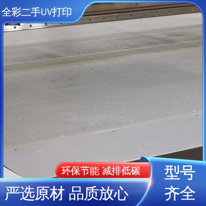  汉拓二手uv打印机 检验标准严格 缺墨报警提示 多规格可选 库存充足