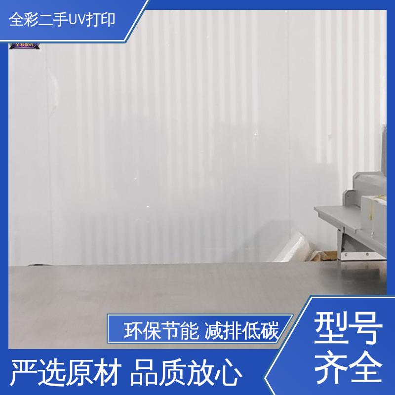  二手汉印打印机 噪音小 抗磨损 全国供应 应用广泛