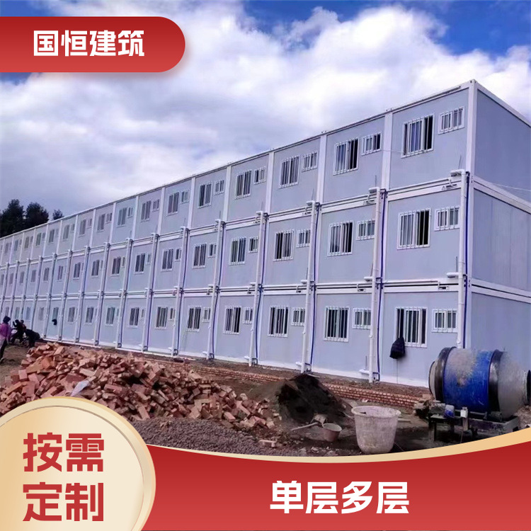 打包式箱房 国恒 施工快 装饰效果好 支持定做 结构合理