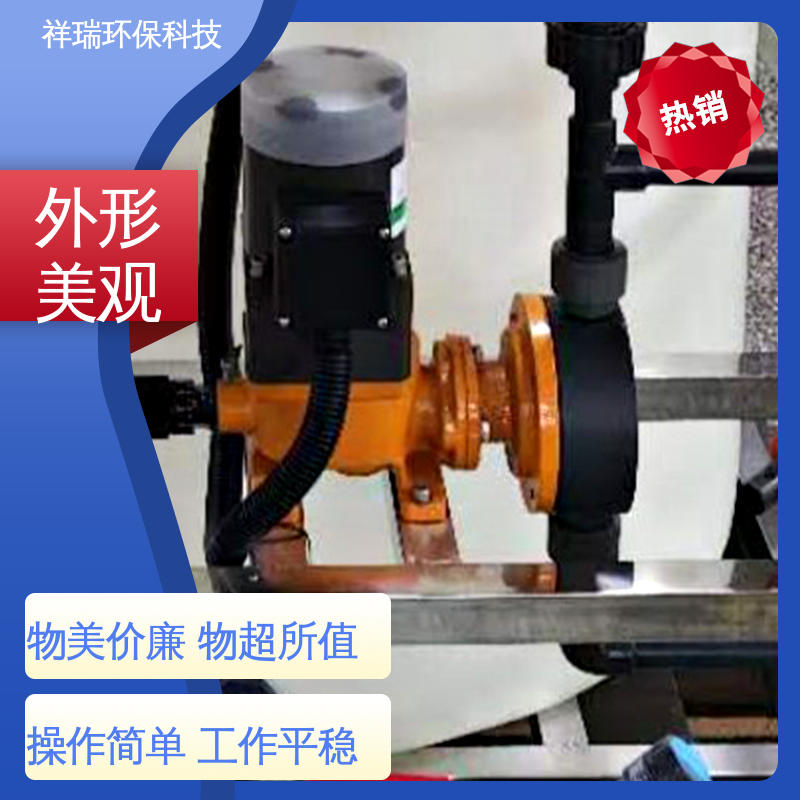 米德瑞 MR型 自动加药装置计量泵 可靠性强 工作平稳 可并联使用