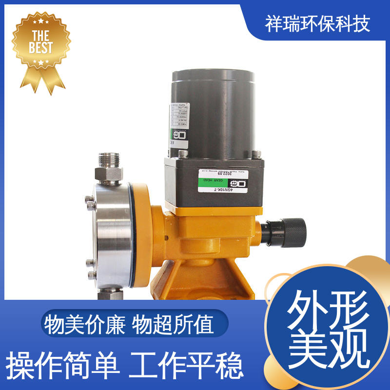 米德瑞 MR型 机械式计量泵 性能稳定 防腐防爆 使用寿命长