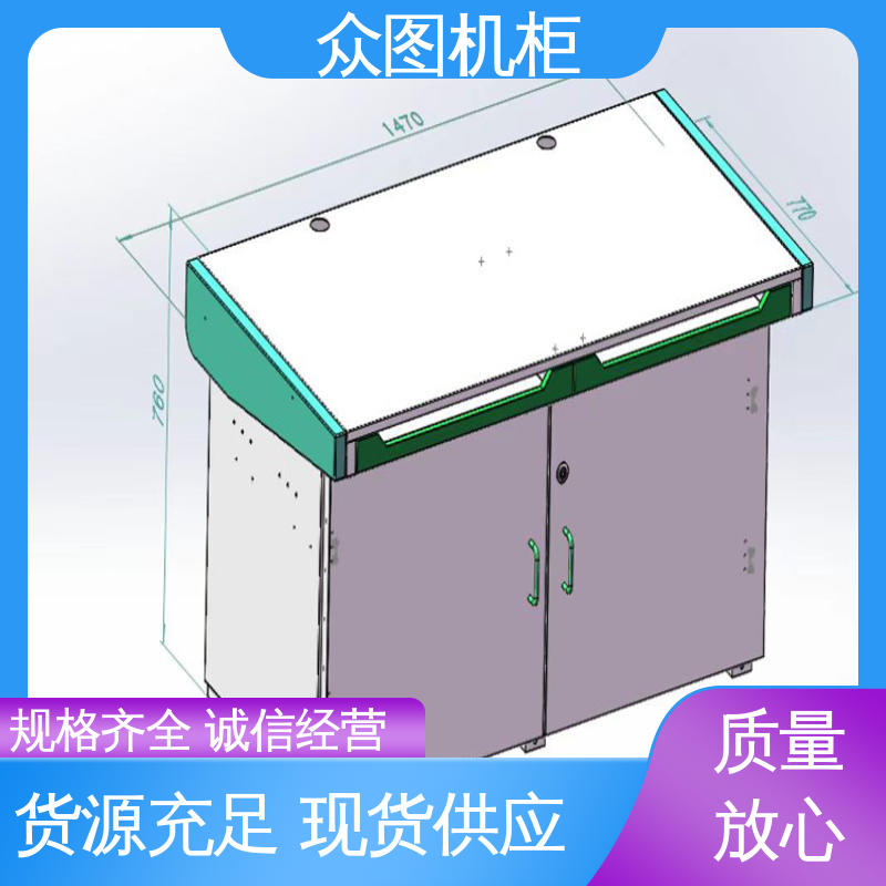 独特的外观设计 工厂 有B级认证检测报告 隔断办公桌 众图机柜
