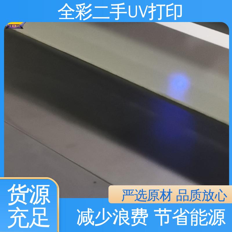  二手UV打印机厂家 速度温度可调 节省市场资源 多规格可选 库存充足