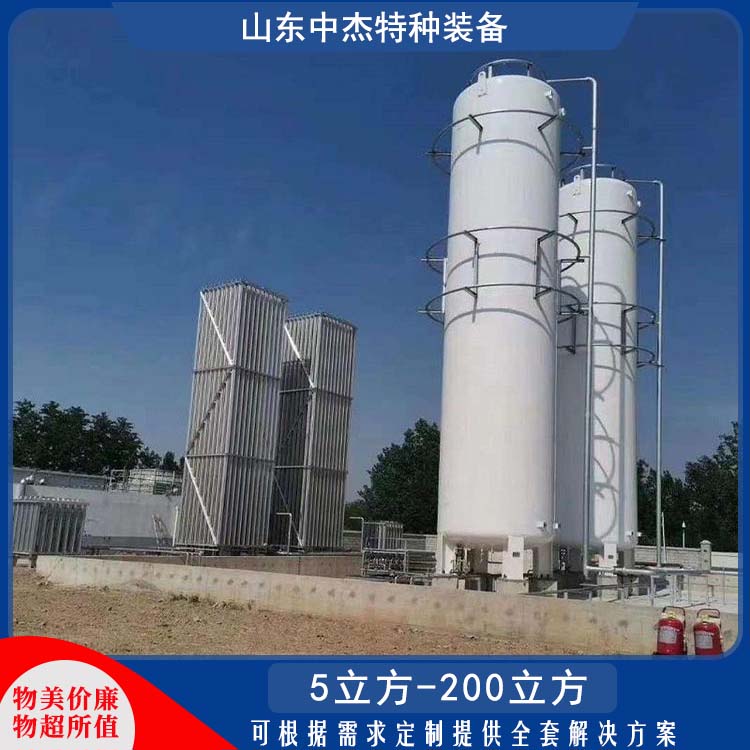 中杰特种 80立方液氩储罐 使用寿命长 立式结构