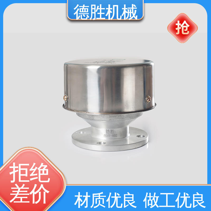德胜 油罐防爆 防火器透气帽 耐腐蚀 注重服务 库存充足