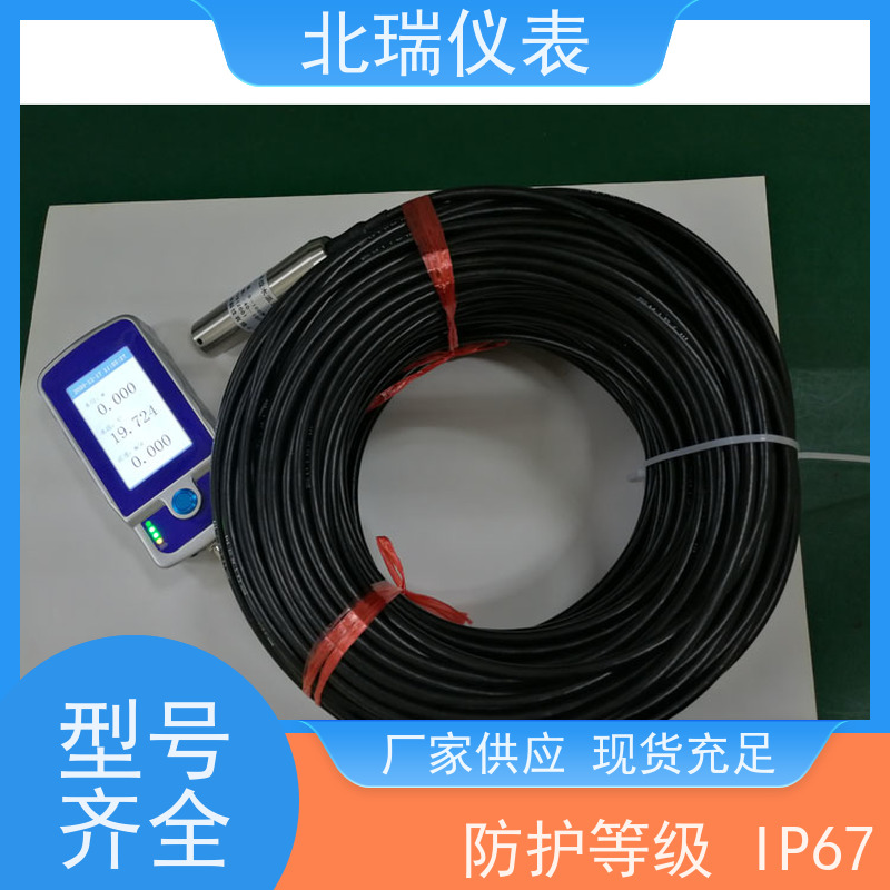 北瑞仪表 水位水温计 体积小 结构紧凑 无摩擦不易卡死 物流配送 发货快