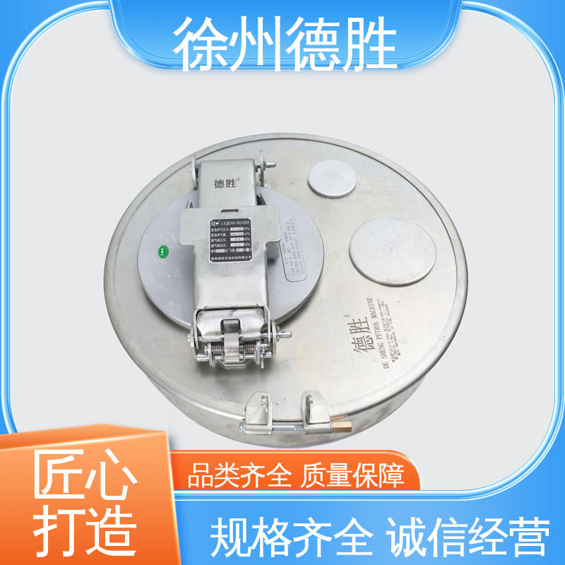 德胜 材质优选 发货迅速 人孔密封盖 结构紧凑 椭圆