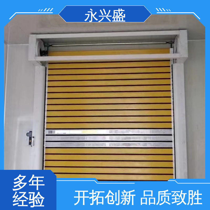 永兴盛 匠心打造 开拓创新 质量优越 快速开启硬质门