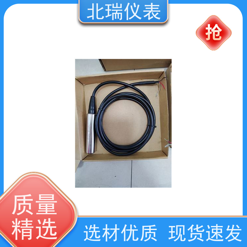 北瑞仪表 高精度压力式水位计 耐温耐压耐腐蚀 严选原材 品质放心