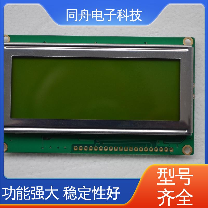 同舟电子 FG19264A 手持设备液晶屏 可视角度宽广 功能强大