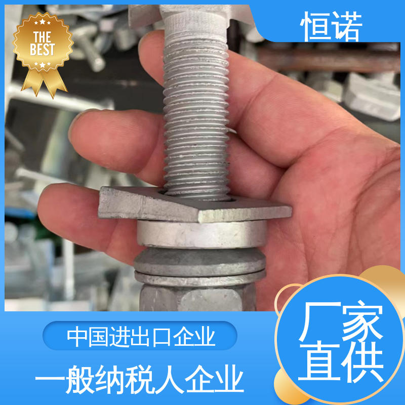 恒诺 管廊支架配件T型螺栓 坚固耐用 批发零售 源头工厂