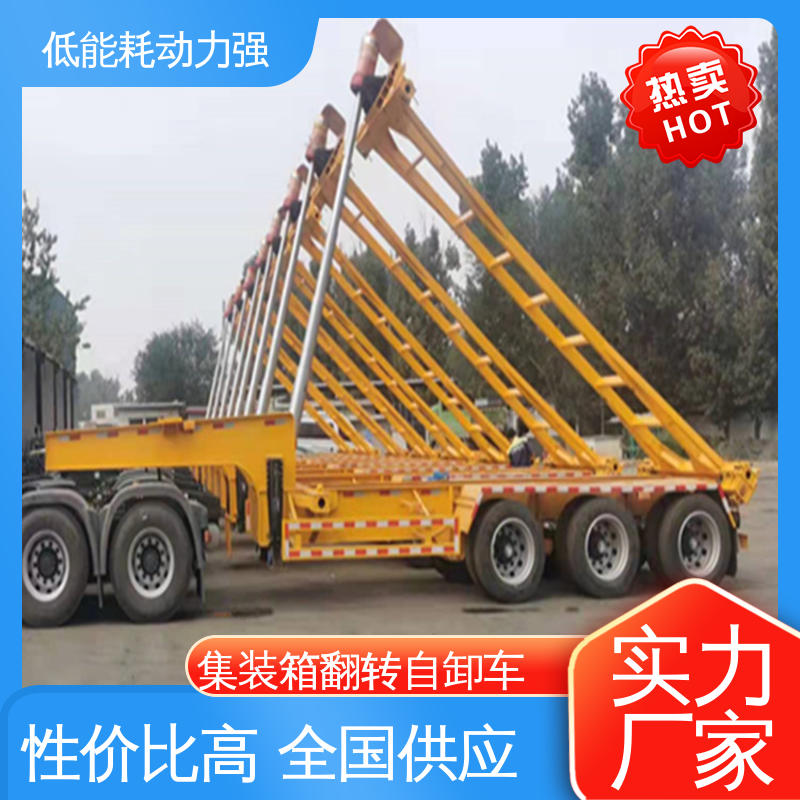  LML9403 码头货柜自卸车 自动液压起升平稳 个性化需求