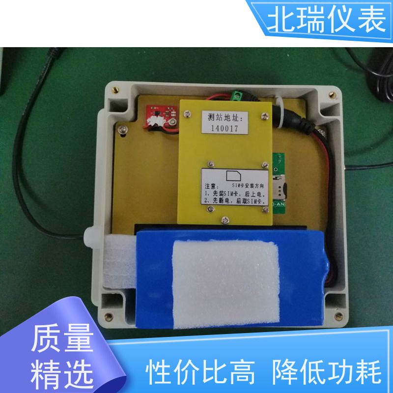 北瑞仪表 超声波液位计 安装维护方便 物流配送 发货快