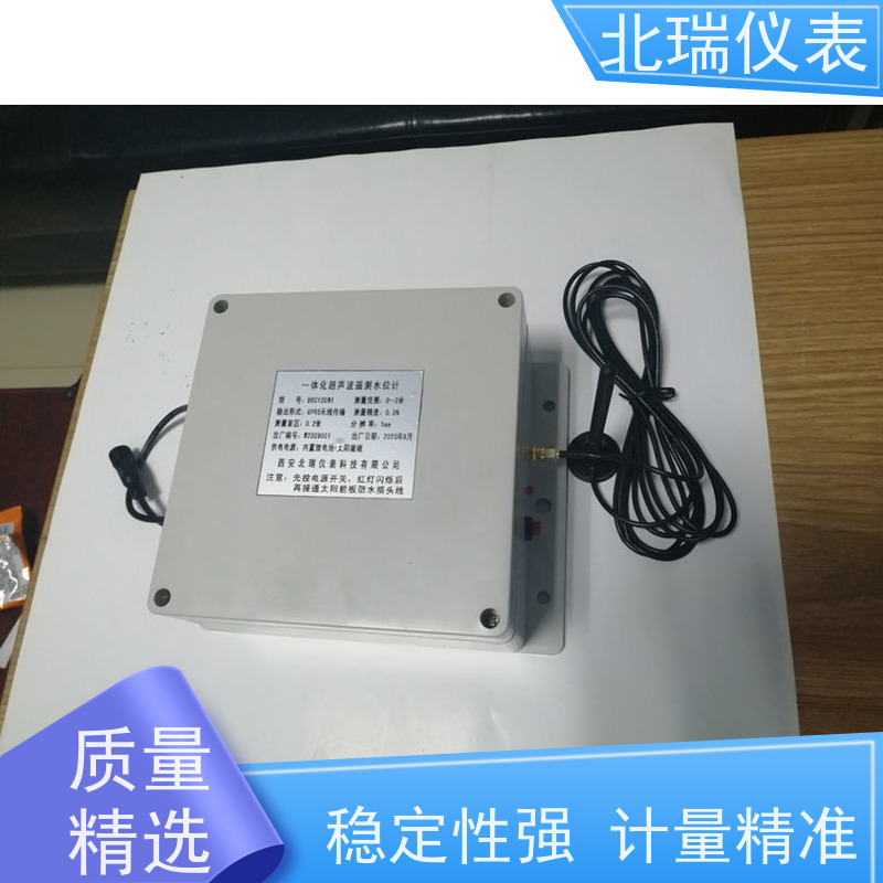 北瑞仪表 明渠流量计 技术成熟 性能稳定 多规格可选 库存充足
