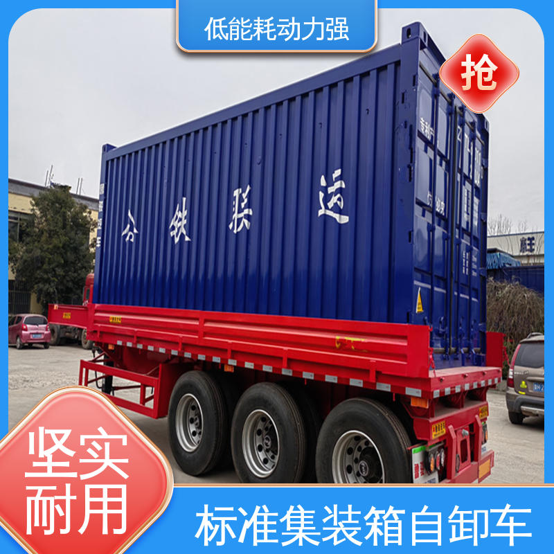  LML9403 货柜自卸车 自动液压起升平稳 质量优良