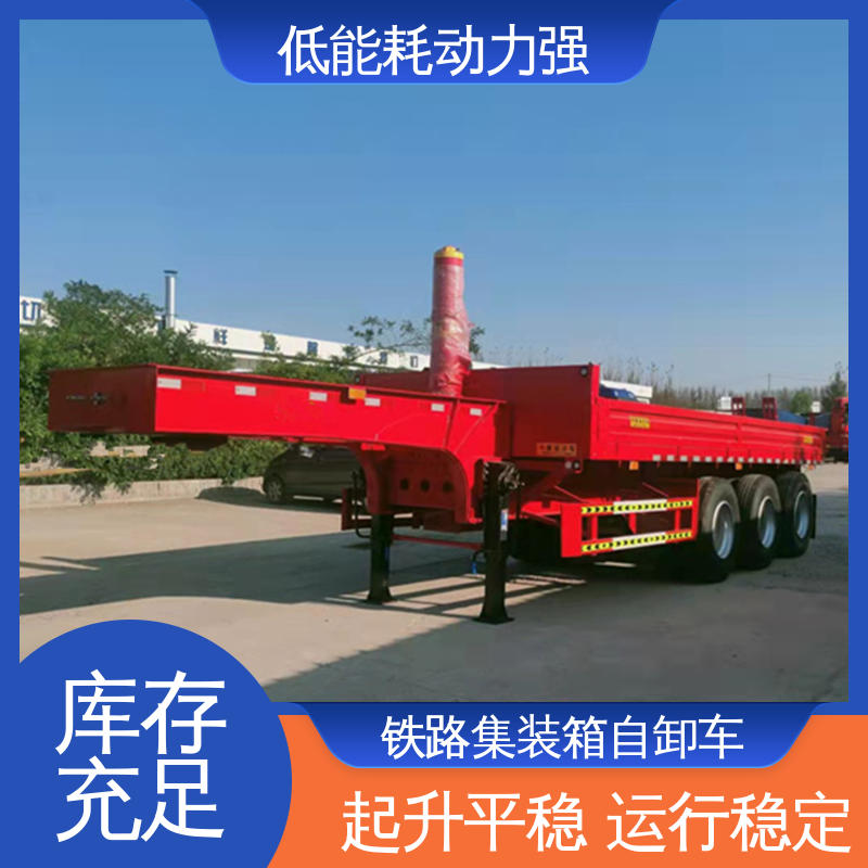  LML9403 标准集装箱自卸车 经久耐用 前悬半径550mm 24小时在线接单