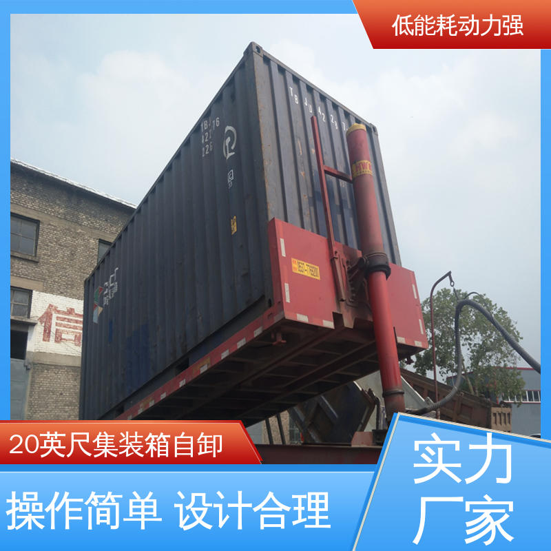  LML9403 码头货柜自卸车 鞍座高度1300mm 个性化需求