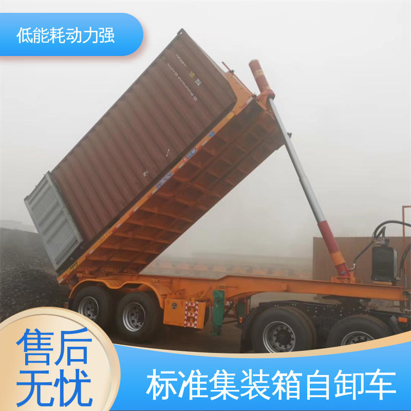  LML9403 公铁联运集装箱自卸车 经久耐用 前悬半径550mm 结构紧凑