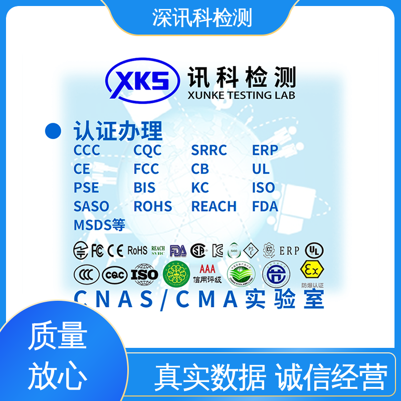  防水测试 标准科学 公正准确 帮助企业发现产品质量问题