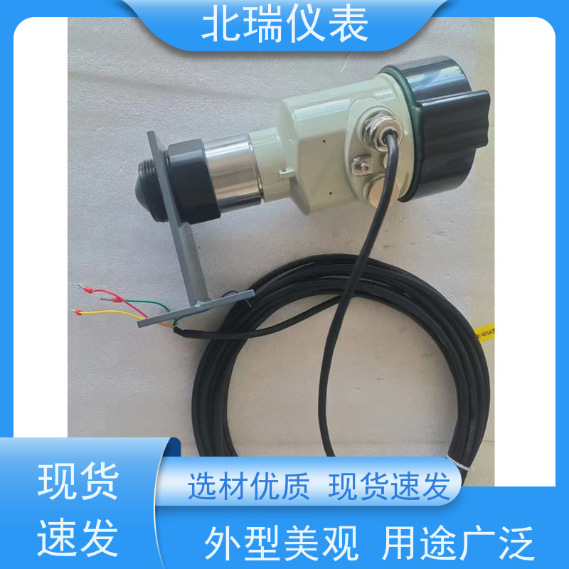 北瑞仪表 调频雷达水位计 高精度 高分辨率测量 厂家供应 售后无忧