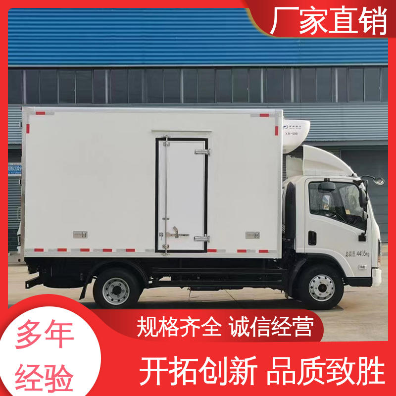 小型冷藏厢式车 经久耐用保温效果好 水果保鲜车 江淮帅铃S7