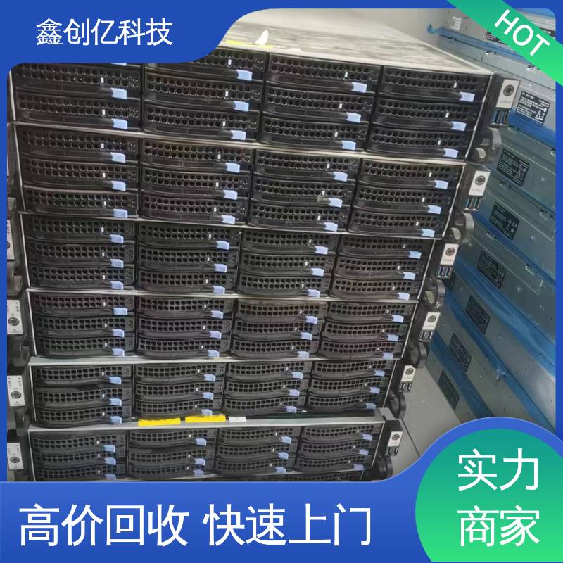 鑫创亿 华为交换机回收 现货现结 专业团队 厂家供应 售后无忧