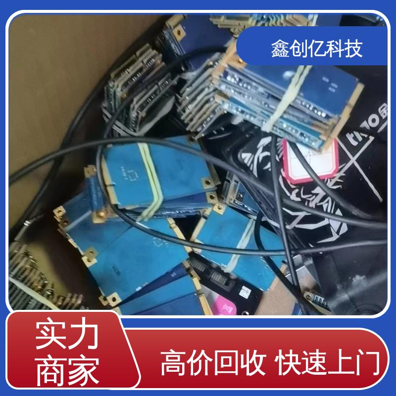 鑫创亿 华三交换机回收 一站式服务 严选原材 品质放心