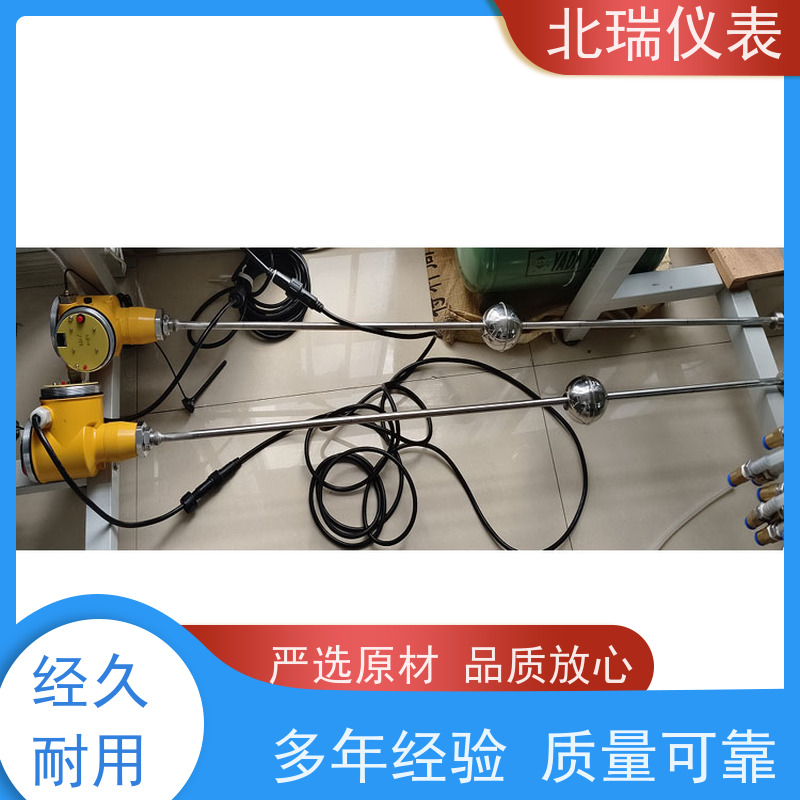 北瑞仪表 耐温耐压耐腐蚀 售后无忧 诚信经营 电池供电磁致伸缩水位计