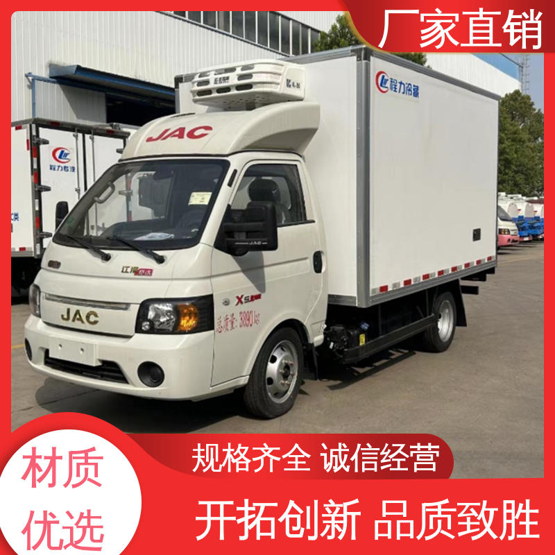 肉钩冷藏车 大量现车即买即提 城市冷链运输车 江淮骏玲V5