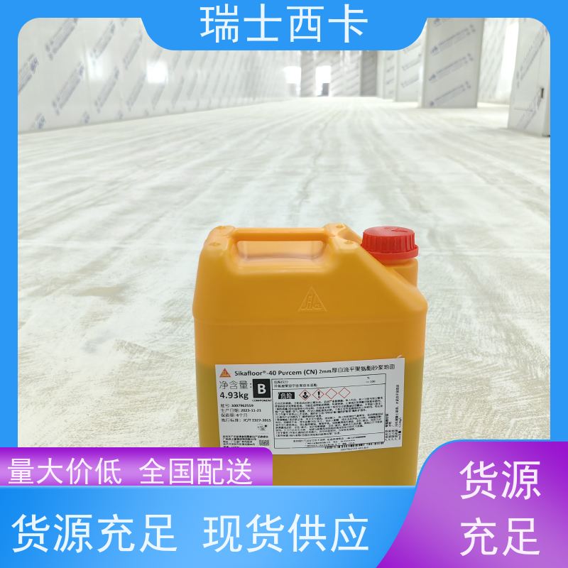 瑞士西卡 干撒式地面硬化剂 高强 耐磨 使用安全 性价比高