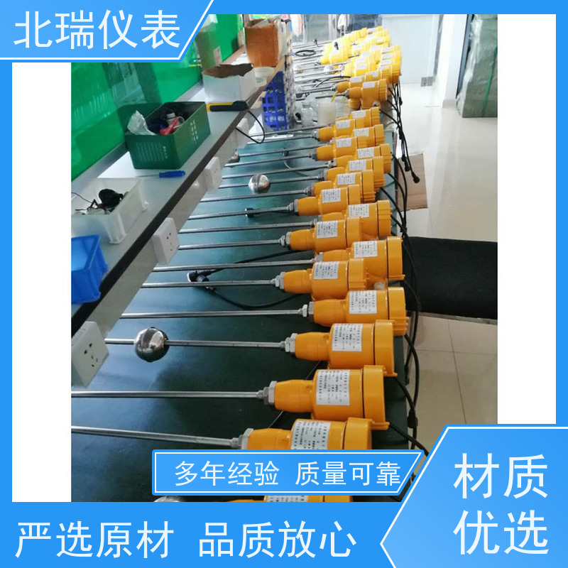 北瑞仪表 磁滞伸缩水位计 安装简单 快速便捷 厂家供应 售后无忧