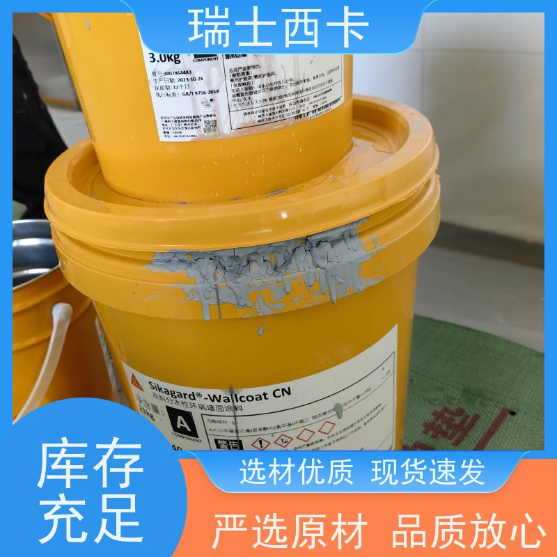 瑞士西卡 干撒式地面硬化剂 防爆 抗渗 多规格可选 库存充足