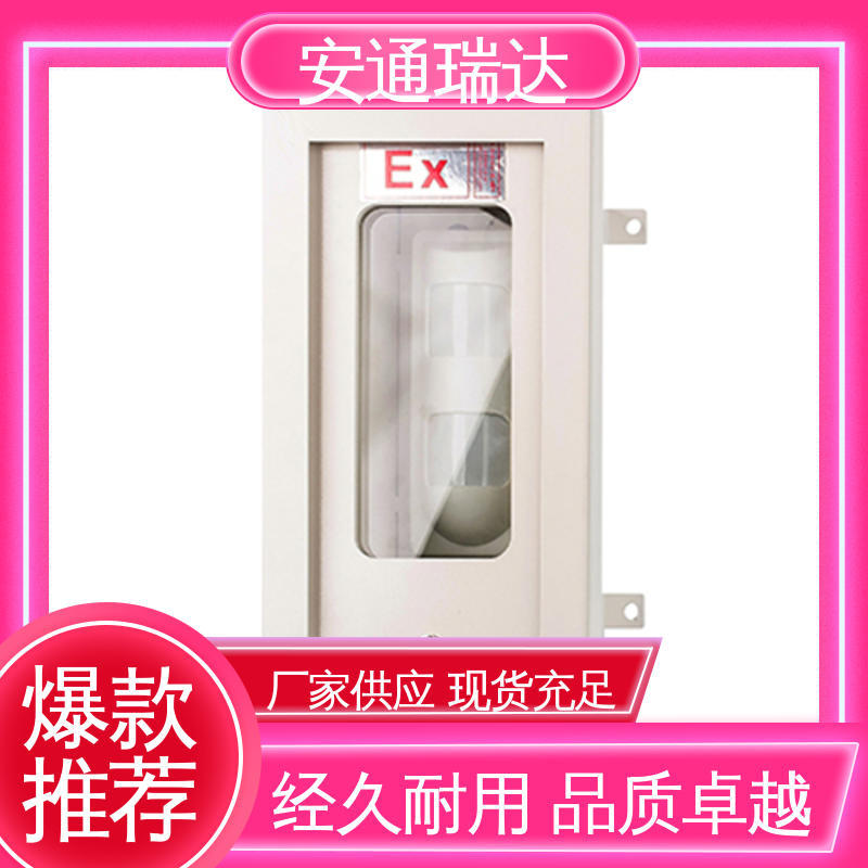 店铺大促 海康网络一键报警主机 厂家现货 多年经验 中小学校应急警报