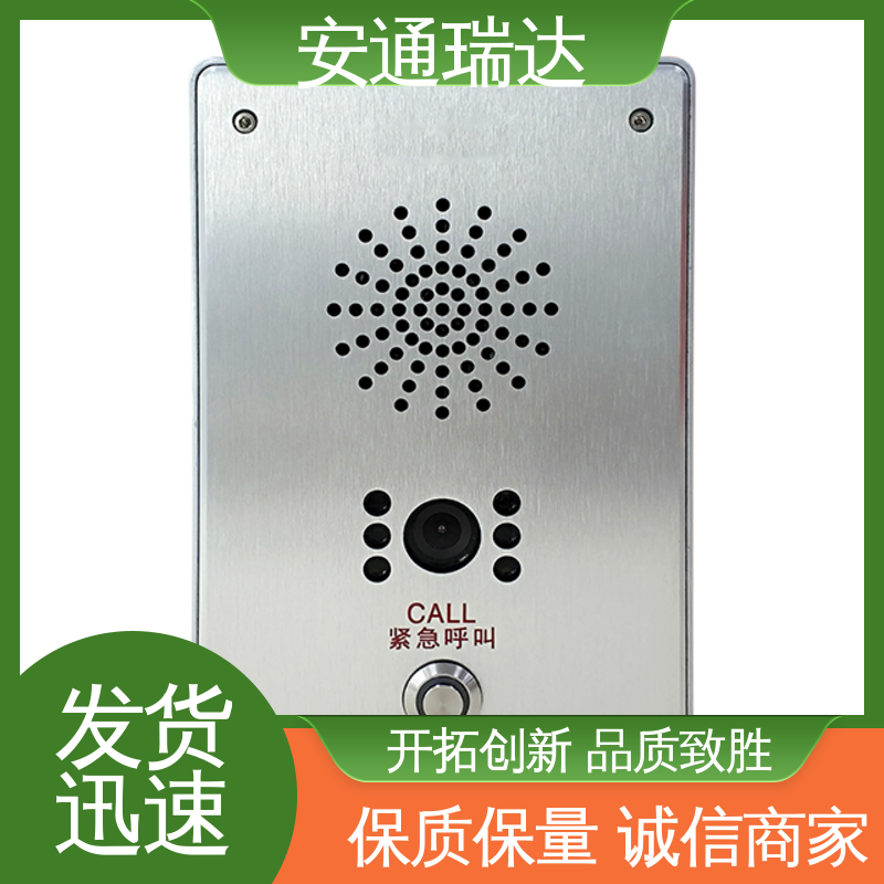 铨安安防 终身质保 现货现发 园区安全防护管理 紧急周界防范报警主机