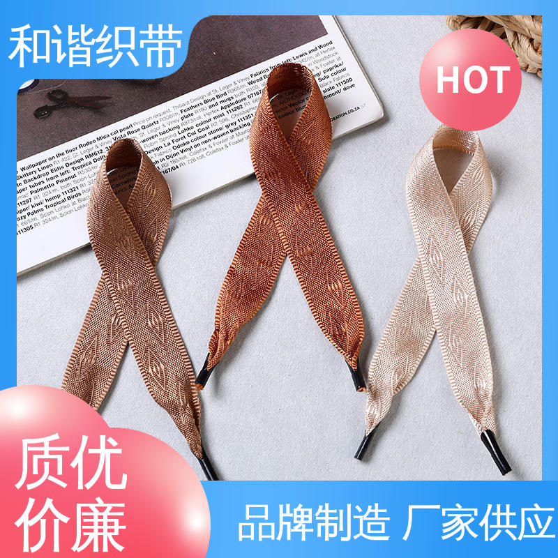 和谐 彩色涤纶 包装礼盒带 精美易收 轻盈材质 匠心打造 细节把控