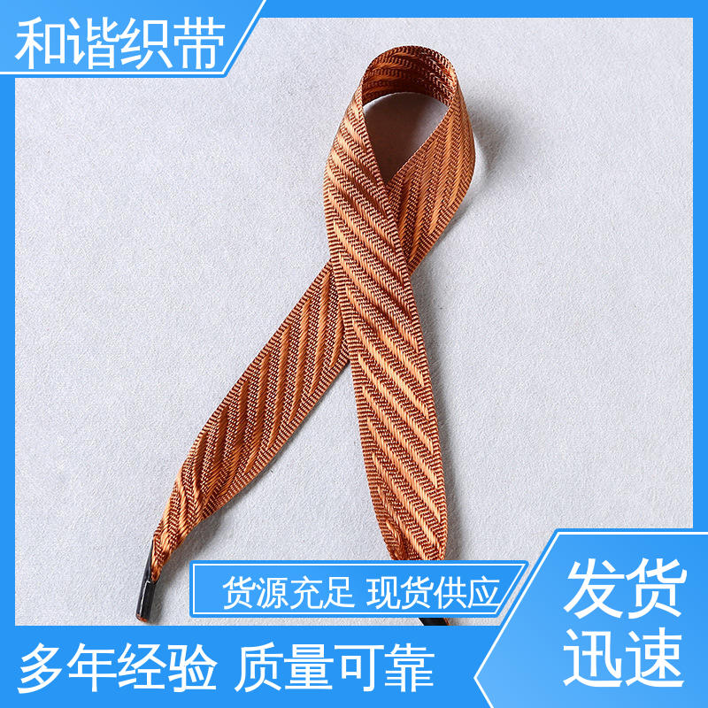 和谐 包装礼品带 线条流畅 坚固实用 经久耐用 品质卓越