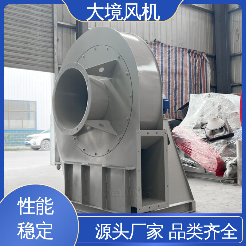 通用环保锅炉引尘 蜗壳离心风机 防腐蚀使用时间长 大境