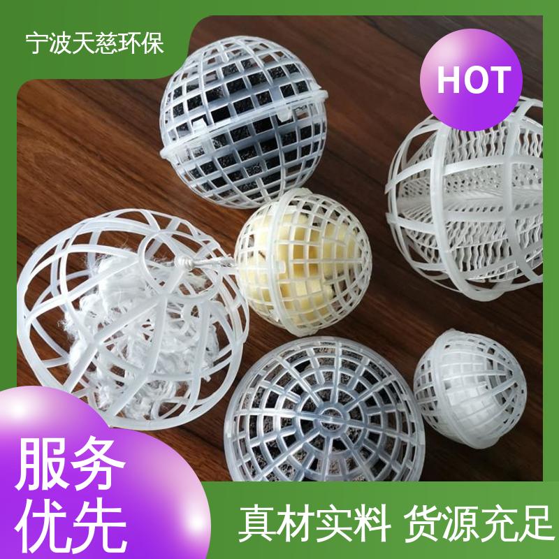 天慈环保 自来水处理填料 TCI pack 分离效率高 货源充足