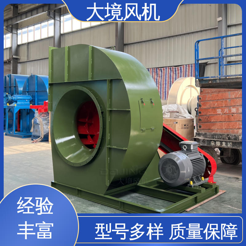 大境 化工厂通风换气 碳钢材质货源充足 工业用风机