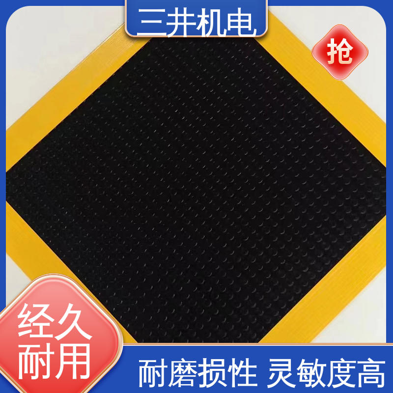 三井 压敏安全地毯 结构坚固 灵敏度高 耐腐蚀 撕裂性
