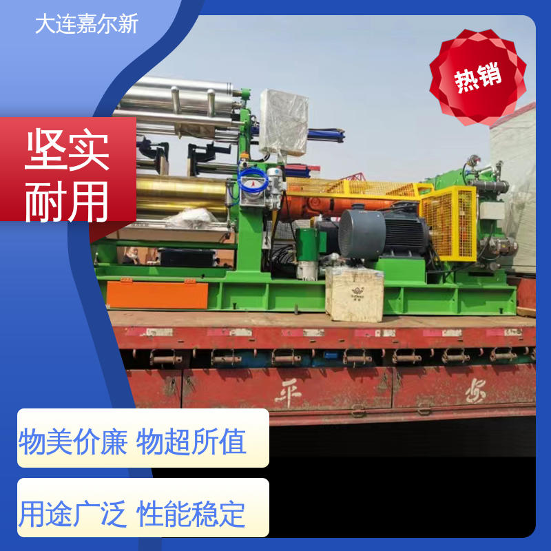 嘉尔新 双调频开炼机 结构紧凑 不易断裂 低振动 能耗低