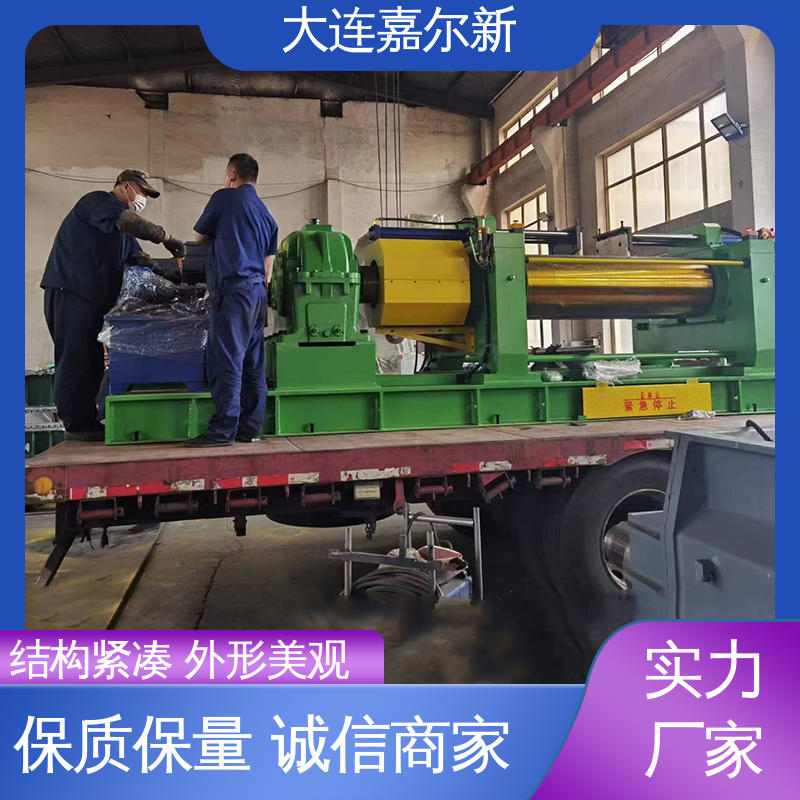 嘉尔新 XK-550 热固性塑料开炼机 设计合理 小巧轻便 温度设定可调