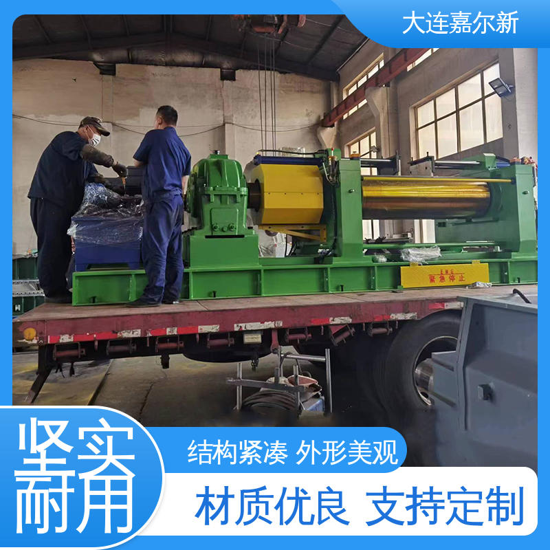 嘉尔新 XK-450 橡胶海绵开炼机 节省人工 故障率低 辊筒表面温度均匀