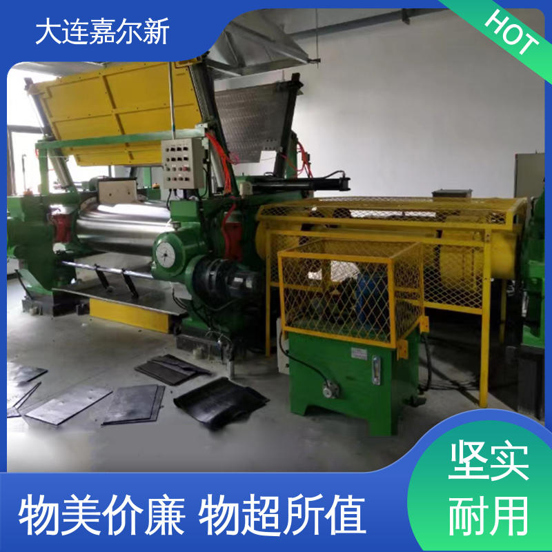 嘉尔新 XK-450 边角料开炼机 结构紧凑 不易断裂 使用寿命长