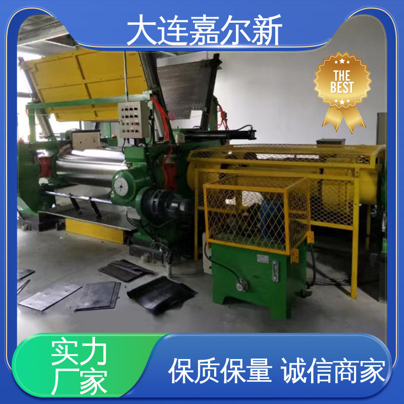嘉尔新 XK-550 废塑料开炼机 控制准确 可靠性强 工作效率高