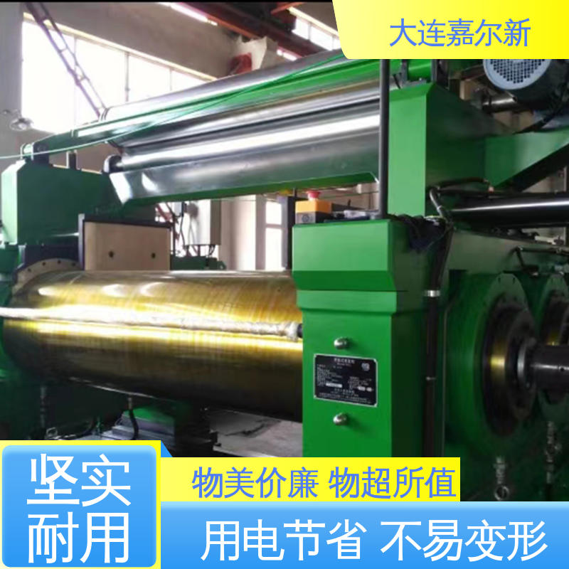 嘉尔新 橡胶海绵开炼机 设计合理 小巧轻便 应用范围广