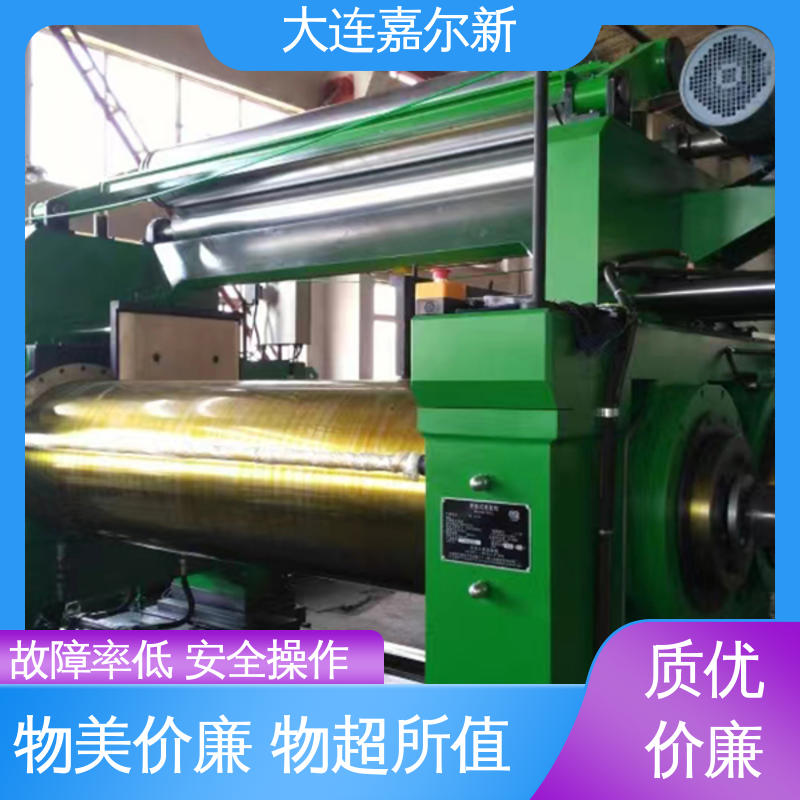 嘉尔新 蒸气开炼机 传动平稳 扭力度强 升温快 不变形